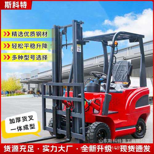 小型1吨四轮电动叉车2吨锂电无腿配重电动堆高车3吨5吨装卸车