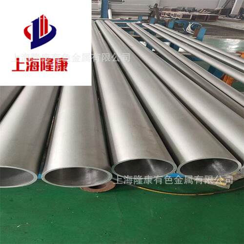 供应Inconel MA754温合金板 UNS N07754镍基合金棒 管材 规格全