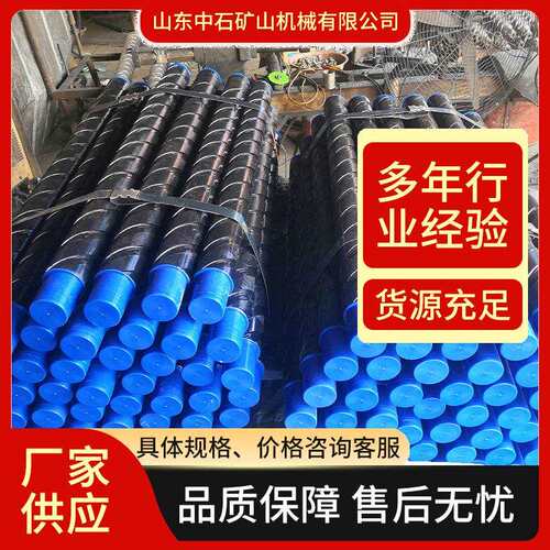 矿用地质探水探瓦斯刻槽钻杆工程钻探排渣速度快