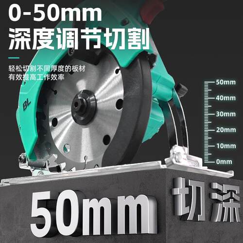 电无刷圆6寸锂电单手锯机木工490石材手锯提锯150mm切割圆盘锯