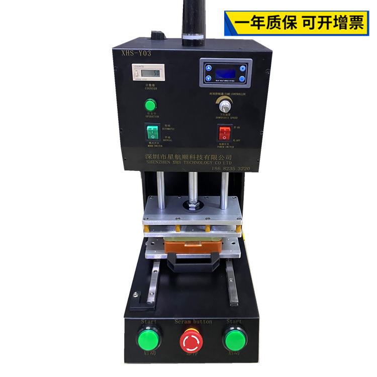 星航顺气动压合机线路板测试治具安防摄像头成品屏幕气动保压机图片