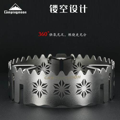 柯曼ST-141不锈钢防风五德大号三爪四爪炉具防滑防风炉架