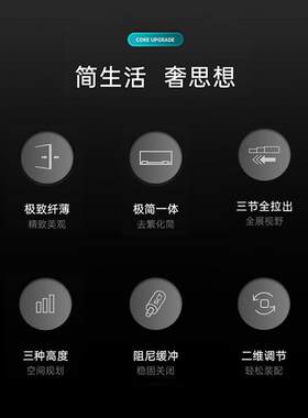 顶固超薄骑马抽屉轨道滑轨三节阻尼滑道隐藏式托底缓冲衣橱柜抽屉
