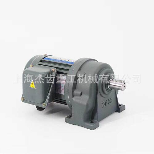 CH28-1500W-30速机小金刚系列CH/V/CHM型号
