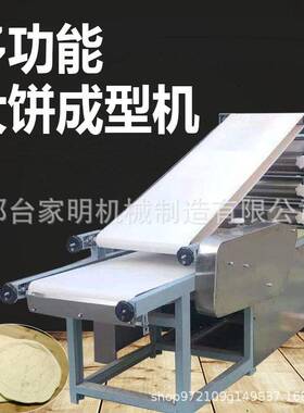 多功能卡塔大压饼饼机仿636手工大饼制机饼全自动尔印度大饼做油