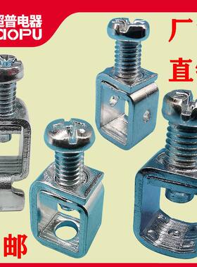 C45接线柱断路器DZ47漏电空开压线 板M5螺丝M4M7M6冷压接线端子框