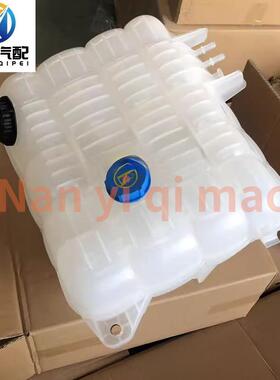 适用富豪沃尔沃FH460 FH500卡车膨胀水箱副水壶22821826 21883433
