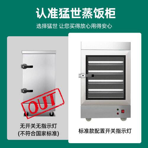 蒸饭柜商用电车蒸箱食堂电蒸饭ZK-ZG蒸热柜厨房小型玻包璃门蒸柜