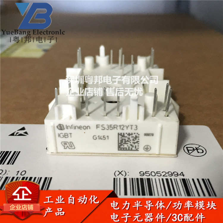 FS35R12YT3 FS35R12KE3G FS35R12W1T4 FS35R12KT3 IGBT功率模块