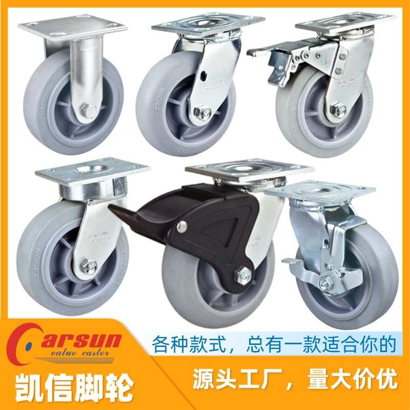 重型静音脚轮 4/5/6/8寸超级人造橡胶工业脚轮无尘车间专用万向轮