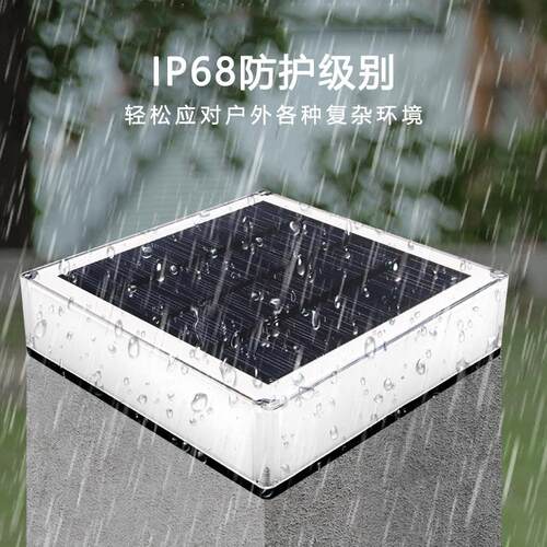 太阳能四方柱头灯 户外大门围墙灯花园门柱灯RGB渐变庭院灯