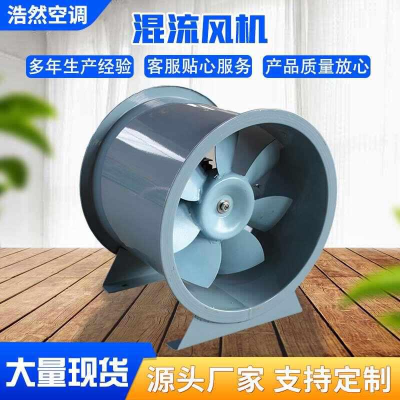 源头消防高温轴流风机通风设备低噪音碳钢管道双速排烟风机