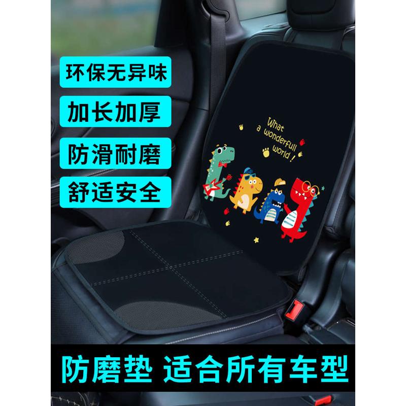 儿童安全座椅防磨垫汽车通用加厚卡通车载坐椅保护垫子后座防护垫