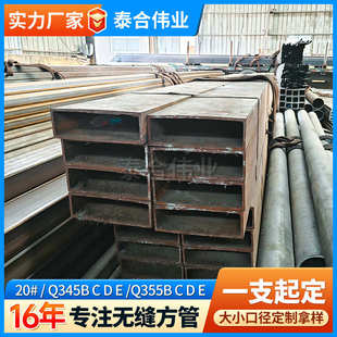 120 无缝方矩管幕墙直角方管Q345B用120 12厚壁大口径建筑矩形管