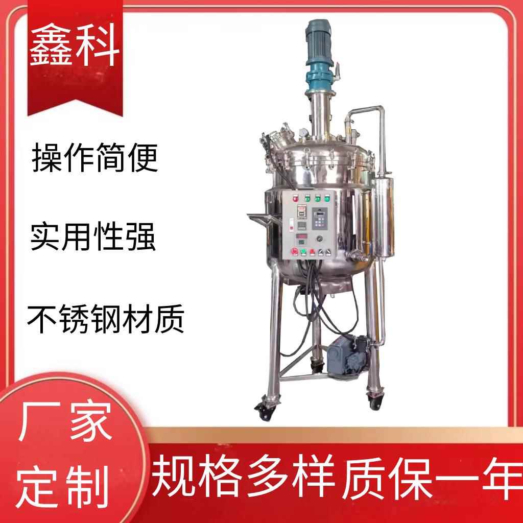 厂家供应电加热不锈钢反应釜凝胶液体多功能电加热搅拌罐