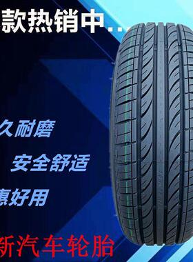 225/45R17全新轮胎235/55R18 245/60R18 55R19 255/45R20 65R17
