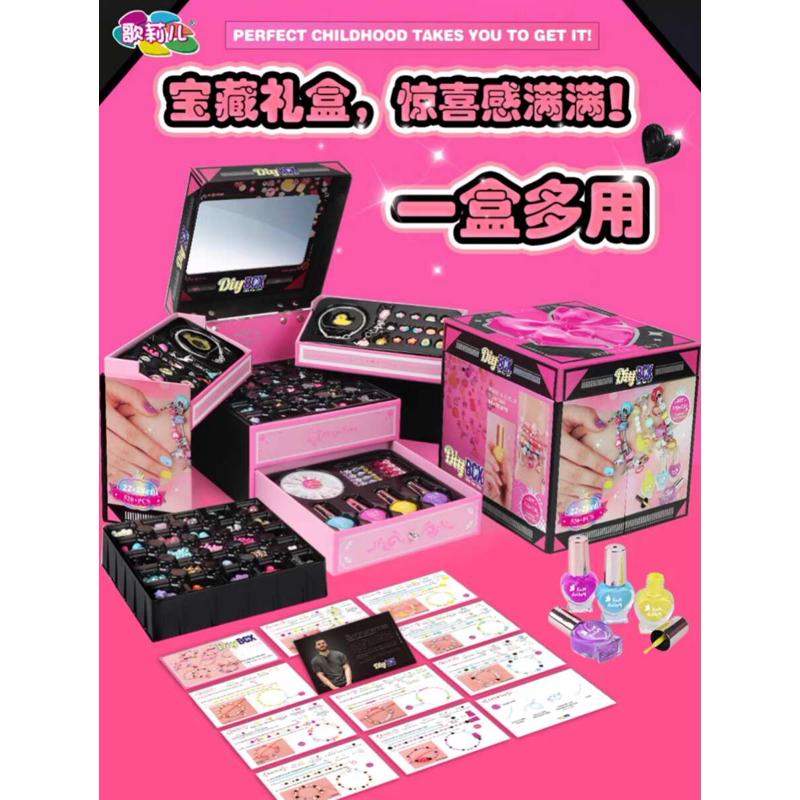 女孩的宝藏公主首饰盒儿童手链串珠diy手工女孩子生日礼物玩具3-8