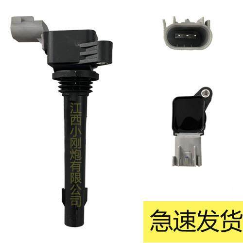 点火线圈适用于宝骏五菱F01R00A16423595766