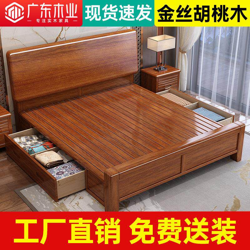 胡桃木床全实木家用主卧双人床现代简约卧室单人床工厂直销收纳床