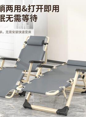 阳台躺椅折叠椅午休靠椅午睡折叠床休闲靠背懒人沙发家用便携椅子