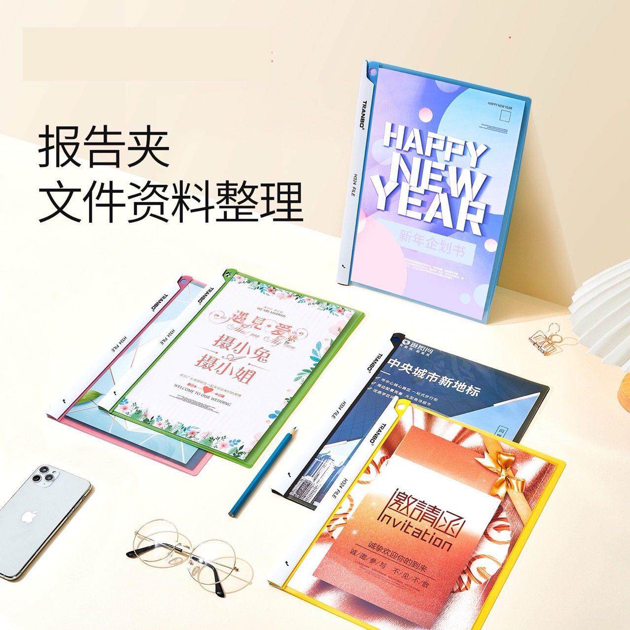 Tranbo/全标文件夹a4资料夹软皮抽杆旋转拉杆夹活页收纳透明插页