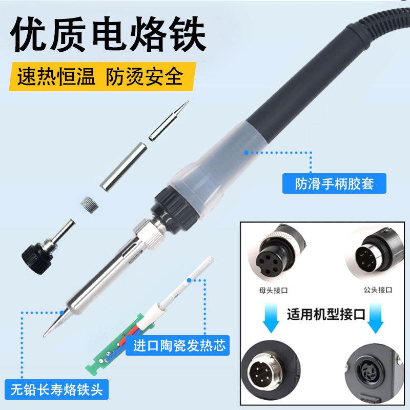 半自动锡机机恒温焊焊接设备电焊子接418工业可调温焊锡80W