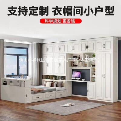 榻米柜一体床家用室实木衣柜床床小户卧榻型AD100767多功能储物组