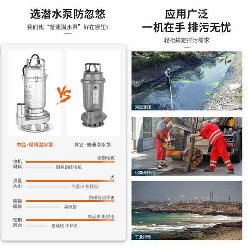 全不锈钢污水泵清污两用380V三相耐酸碱 耐高温304 316化工泵单相