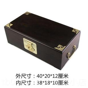 正品紫光檀木红木首饰盒收纳盒子方形古木料原复木乌长木印盒木章