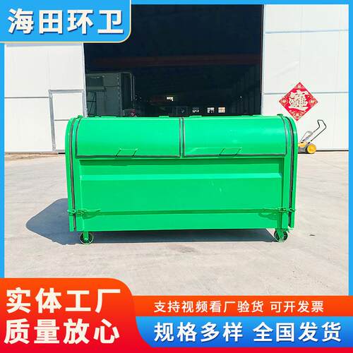户外大型垃圾箱 环卫垃圾收集箱 农村垃圾投放箱 可配车用