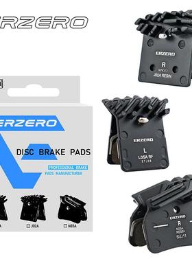 ERZERO来令片L05A J02A N03A H03A 公路车刹车片山地散热来令片