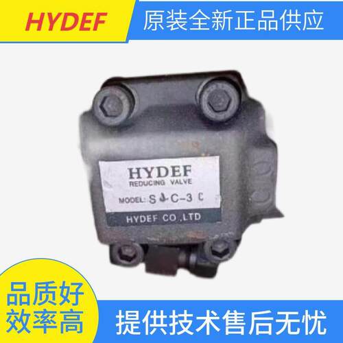 HYDEF电磁换向阀SJC-3CSYC-3SYC-4C溢流阀S3C2-D3-A25S3C2-D2