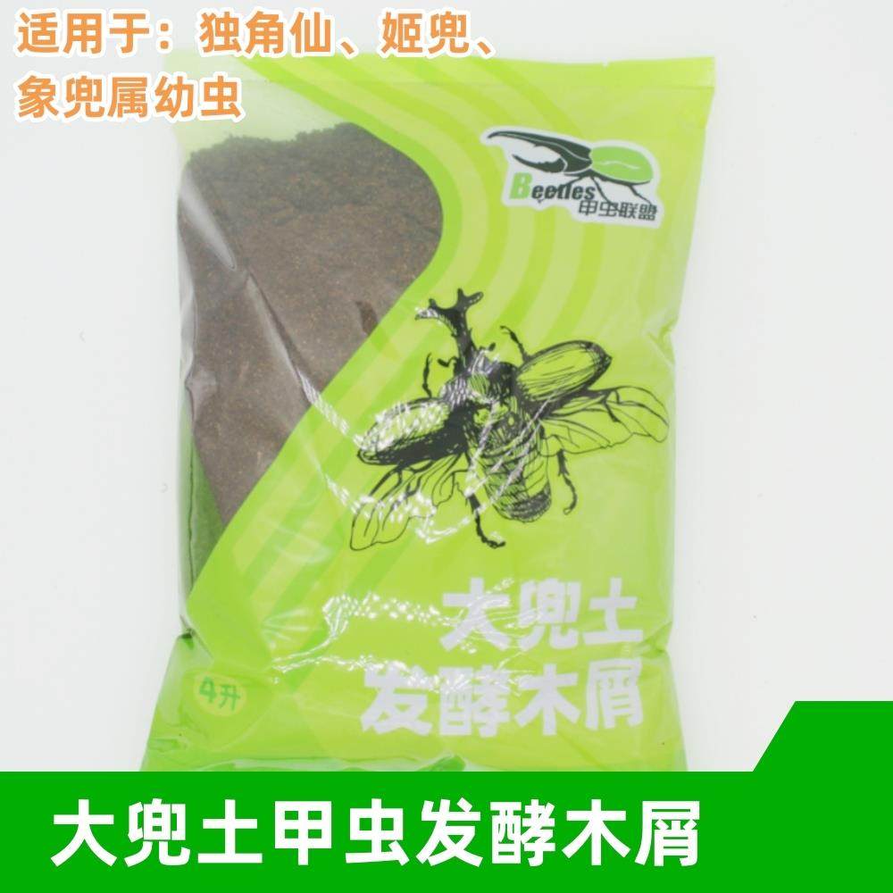甲虫发酵木屑腐殖土适合独角仙姬兜战神毛象大兜幼虫深度初级食材,宠物/宠物食品及用品,爬虫/鸣虫食物,淘宝优惠券,粉丝福利购,淘宝优惠卷