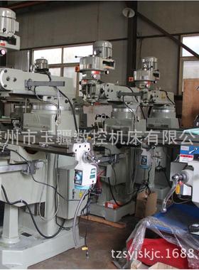 台湾4H5号4M立卧摇臂铣床x6325W炮塔铣床X6330 炮塔铣床