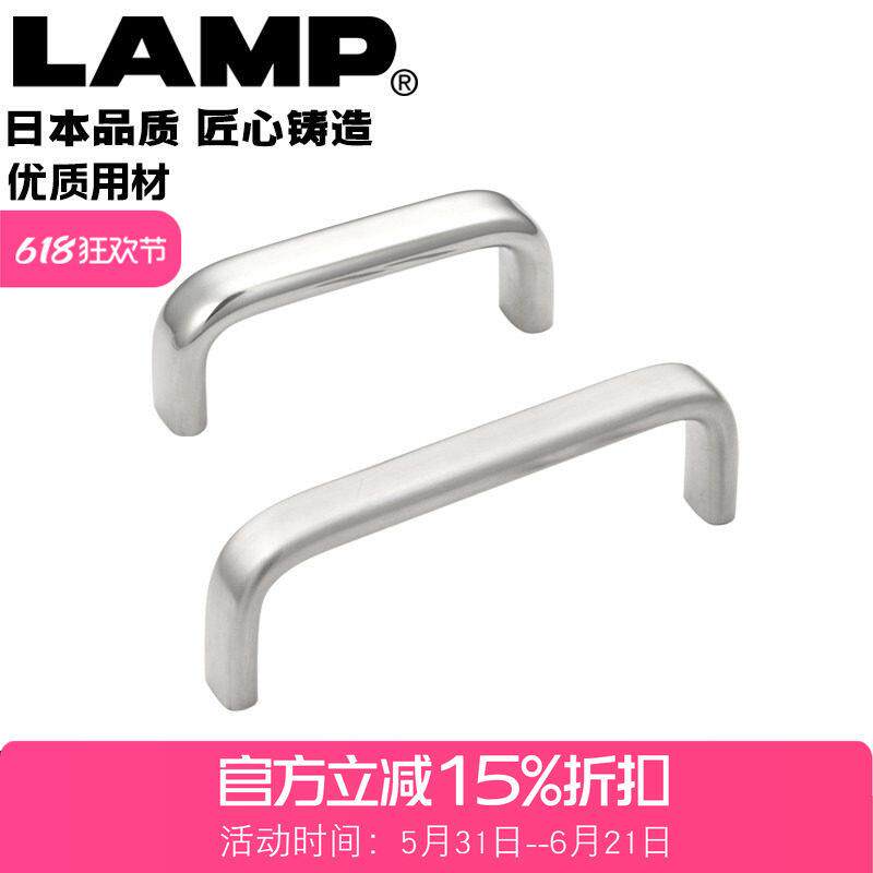 304不锈钢抽屉拉手现代风格橱柜把手 lamp蓝普EC系列孔距可调