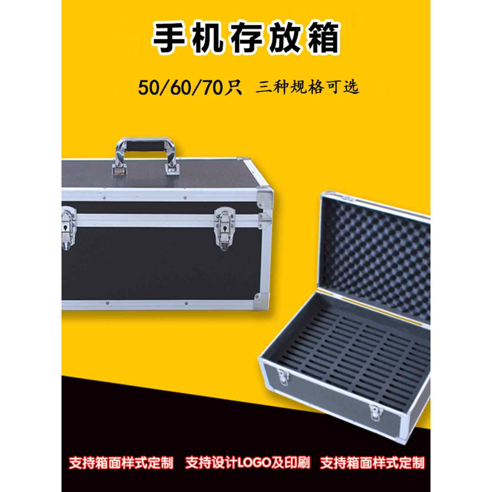 铝合金手机管理箱安全类手机收纳箱学生军队带锁手机保险箱