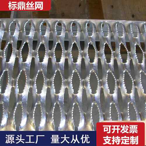 锯齿形镀锌鳄鱼嘴防滑板楼梯踏步防滑板冲孔鱼眼304鳄鱼嘴防滑板