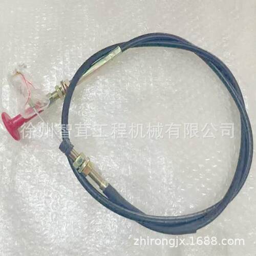 徐工RP952 953E摊铺机拉线 熄火拉线 配件