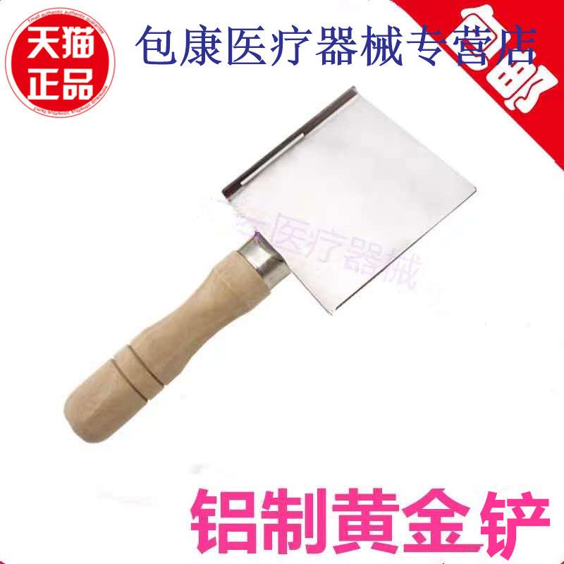 牙科口腔立体咬合平面板全口义齿黄金铲烫蜡板蜡堤铲颌平面板