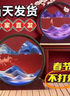 流沙画【超低价厂家直供】创意礼品3D沙漏装饰品解压摆件