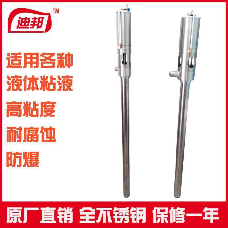迪邦聚氨酯黑料提料泵白料抽料泵气动涂布泵现货