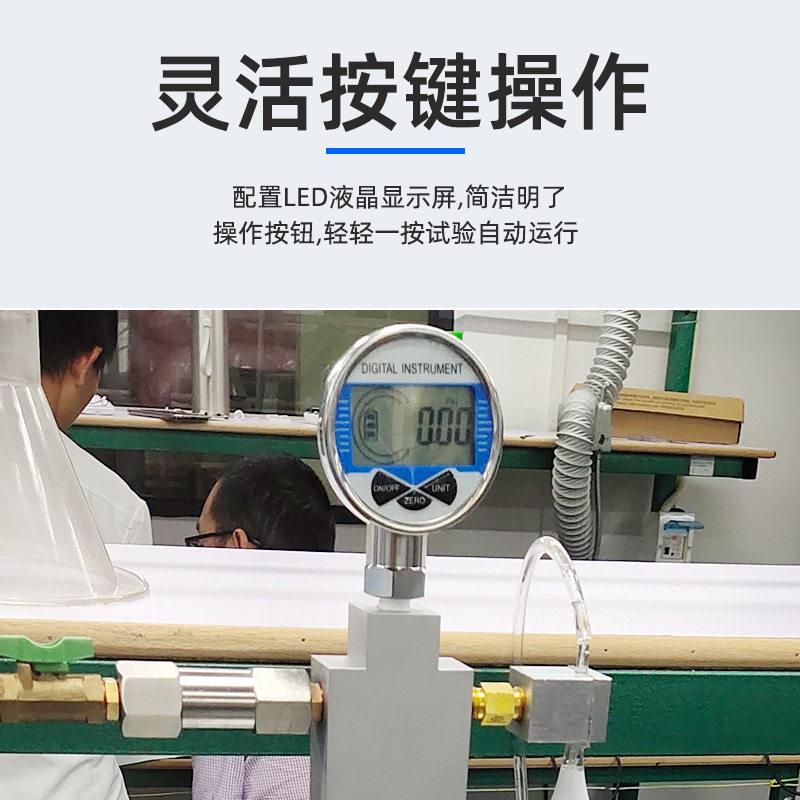 厂家直供冲牙器水泵水压测试仪电动牙刷耐压检漏仪防水测试
