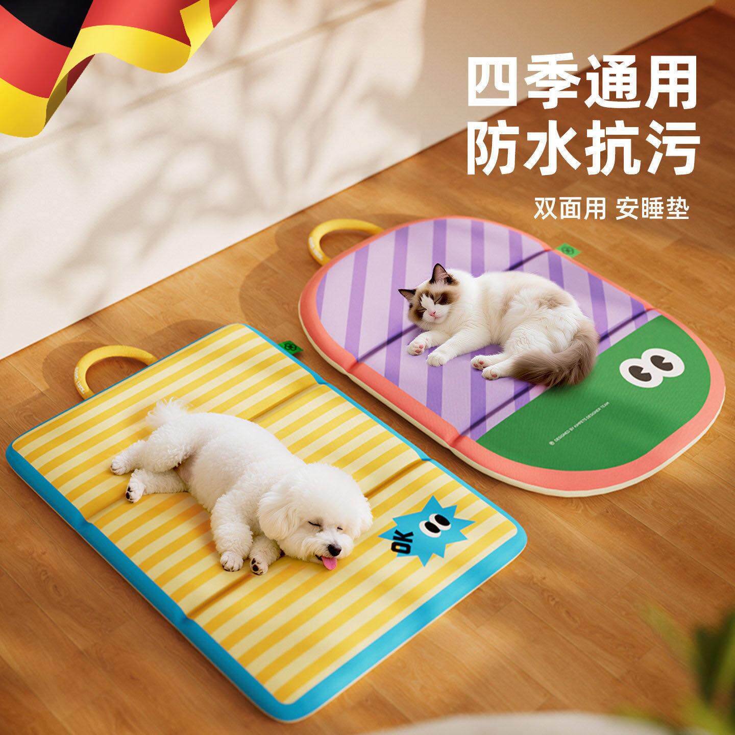 狗窝四季通用防水防尿狗狗睡垫中小型犬耐咬狗垫子猫咪窝宠物地垫