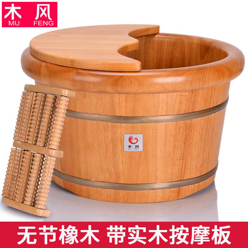 木风泡脚桶木桶带按摩足浴洗脚高深桶家用木质过小腿桶木盆足疗盆