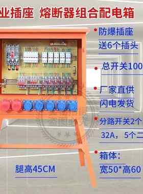建筑工地标准临时成套二级配电箱三级支架防雨手提三相家用垒德株