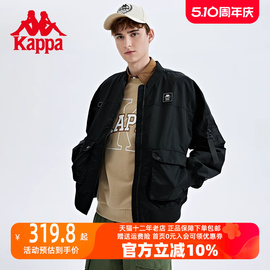 Kappa卡帕男子棒球服2023秋季飞行员夹克外套休闲开衫上衣