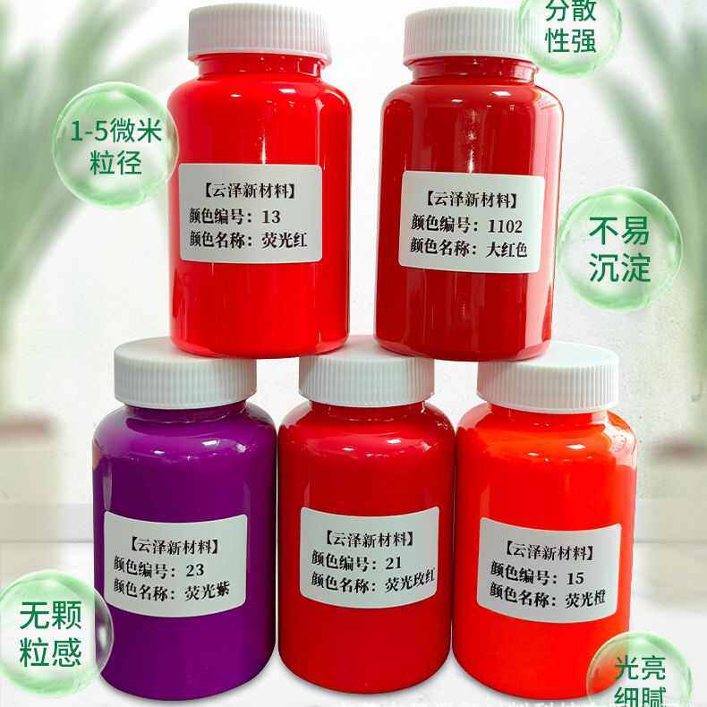 固态硅胶色母白色硅橡胶色膏颜料染料模型着色矽利康调色剂可拿样