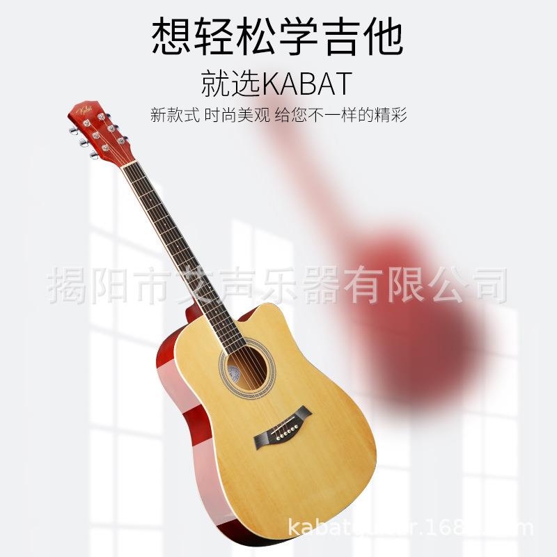 41寸木吉他小型吉他云杉单板面单吉他电箱吉他LC-5厂家
