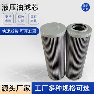 22B-60-11160H-5635HF35531变速箱回油滤芯挖掘机液压油滤芯