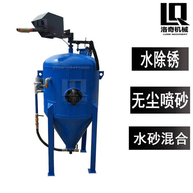 水喷砂机环保除锈水砂混合喷砂机油罐天然气罐防腐翻新打砂机